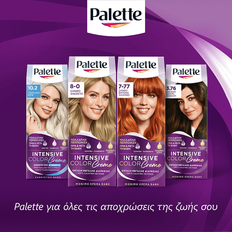 Palette Βαφή Μαλλιών Gold Ξανθό Πολύ Ανοιχτό Χρυσό 9.50