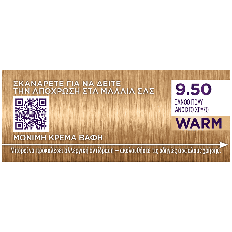 Palette Βαφή Μαλλιών Gold Ξανθό Πολύ Ανοιχτό Χρυσό 9.50