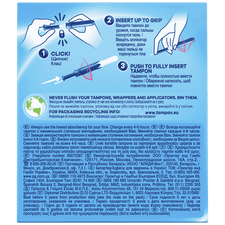 Tampax Compak Pearl Regular Ταμπόν 16τεμ