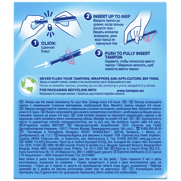 Tampax Compak Pearl Super Ταμπόν 16τεμ