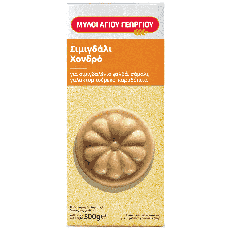 Μύλοι Αγίου Γεωργίου Σιμιγδάλι Νο4 Χονδρό 500gr