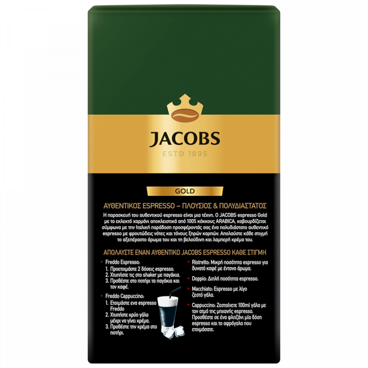 Jacobs Espresso Gold 250gr -1,50€