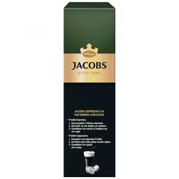 Jacobs Καφές Espresso Δυνατός 225gr -1,50 €