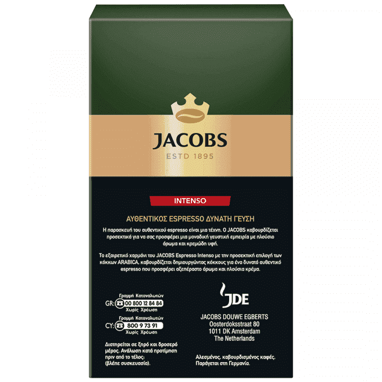 Jacobs Καφές Espresso Δυνατός 225gr -1,50 €