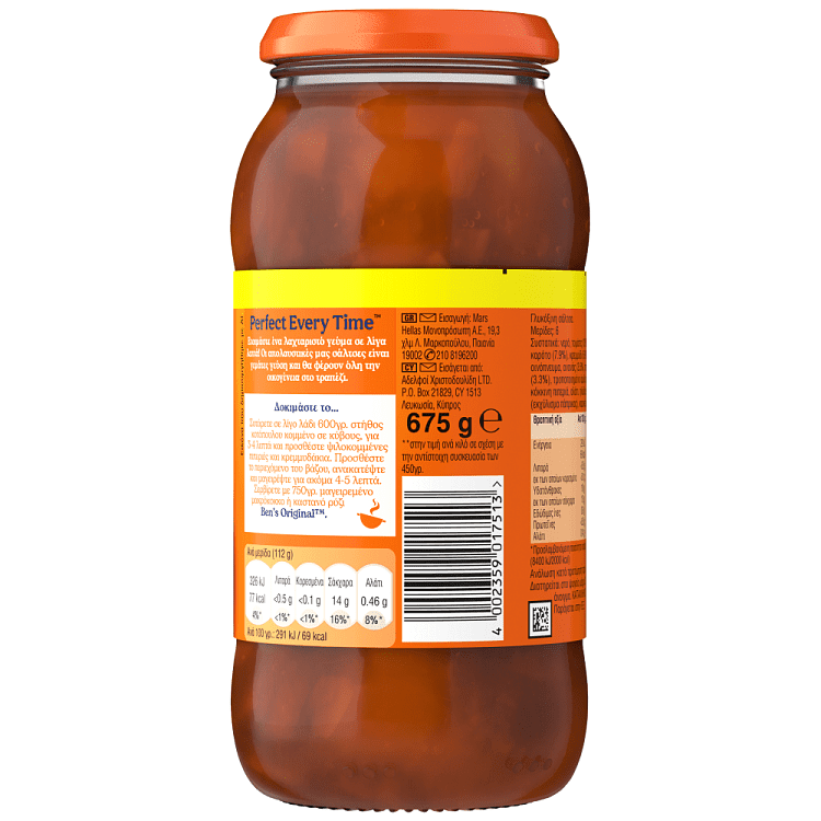 Ben's Original Σάλτσα Γλυκόξινη 675gr