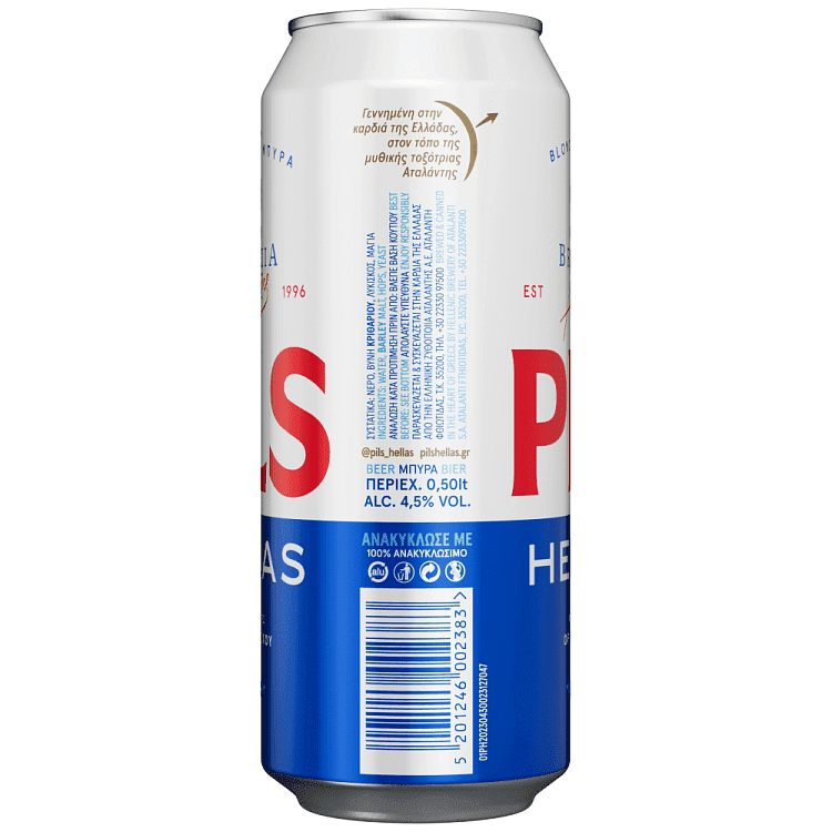 Pils Μπύρα Κουτί 500ml