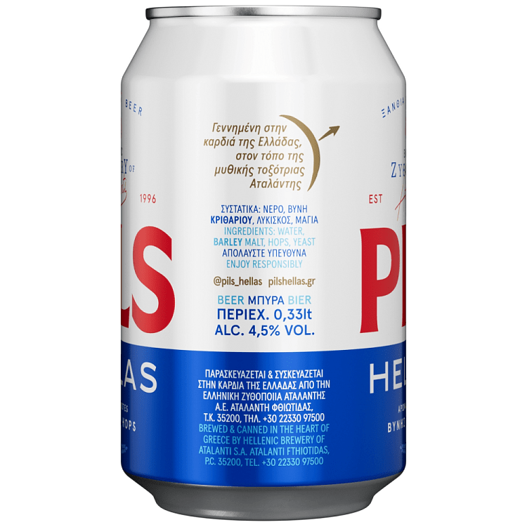 Pils Μπύρα Κουτί 330ml