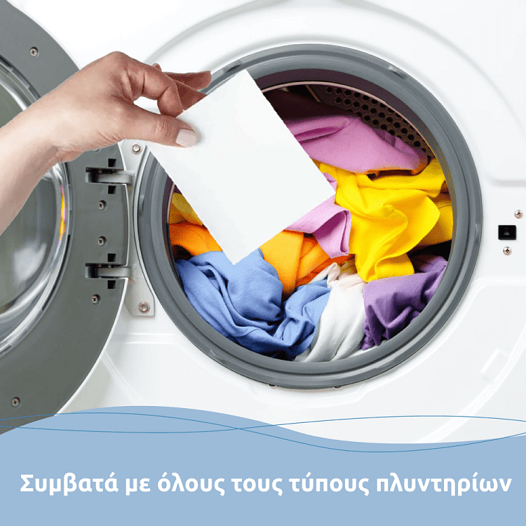 Kerkini Απορρυπαντικό Πλυντηρίου Ρούχων Άρωμα Φρεσκάδας σε Φύλλα 60μεζ