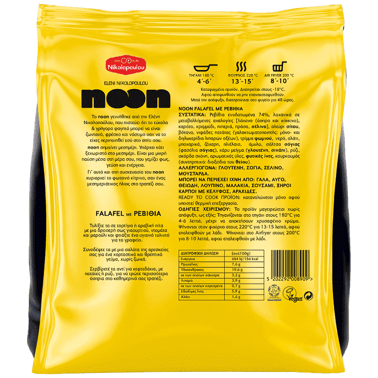Nikolopoulou Noon Falafel Κατεψυγμένα 400gr