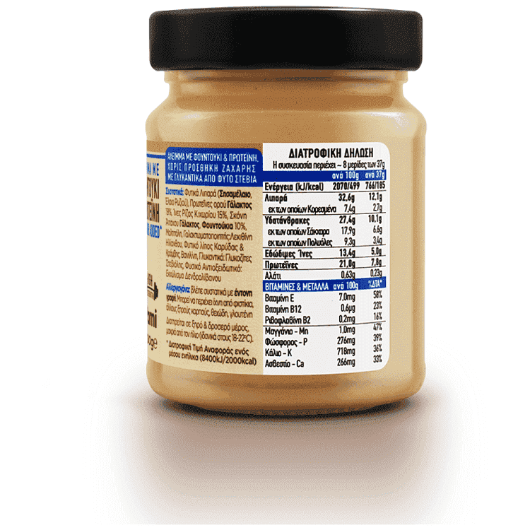 Pami Real & Honest Αλειμμα Με Φουντούκι & Πρωτεΐνη 300gr