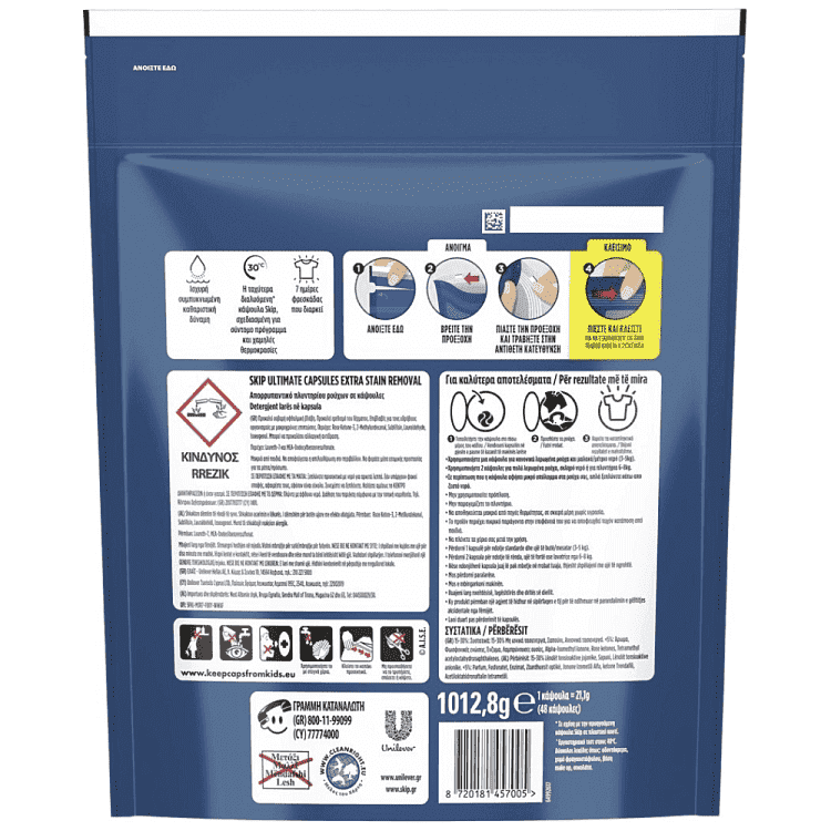 Skip Απορρυπαντικό Πλυντηρίου Ρούχων Κάψουλες Active Clean 48μεζ 1,012,8kg