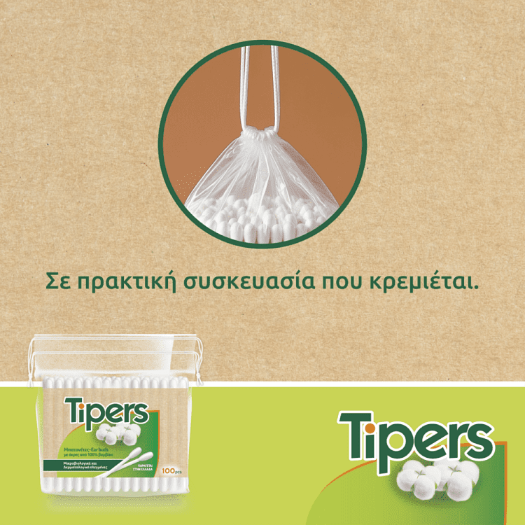 Μέγα Ωτοκαθαριστές Tipers Νatura 300τεμ