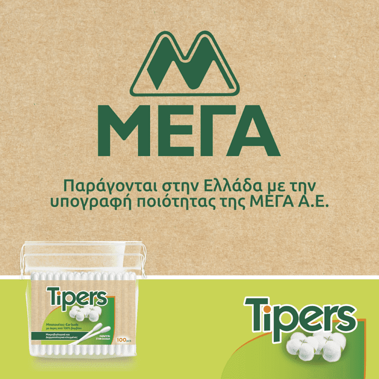 Μέγα Ωτοκαθαριστές Tipers Νatura 300τεμ