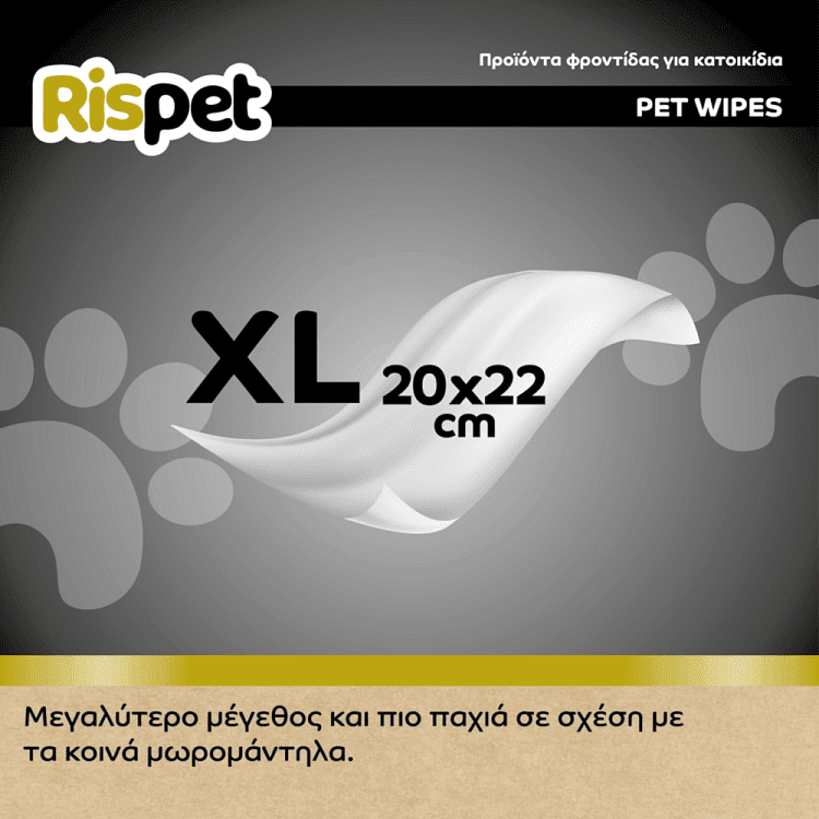 ΜΕΓΑ Υγρά Μαντηλάκια Κατοικιδίων Rispet Coconut & Keratin 54τεμ