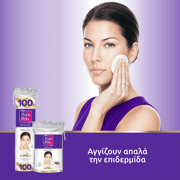 Pom Pon Δίσκοι Ντεμακιγιάζ 100τεμ
