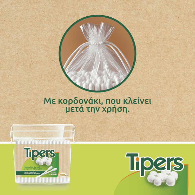 Μέγα Ωτοκαθαριστές Tipers Νatura 300τεμ