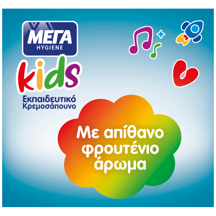 ΜΕΓΑ Κρεμοσάπουνο Kids 250ml