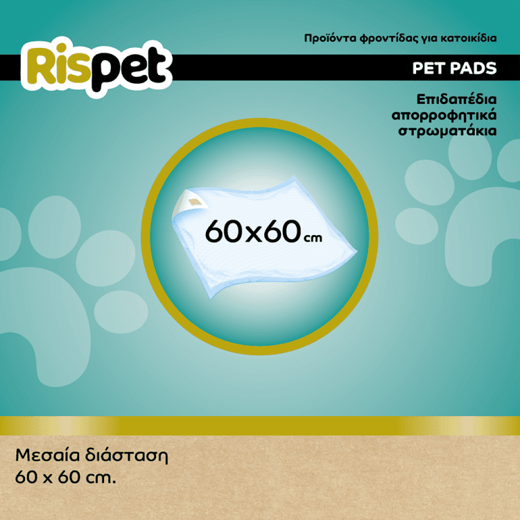 ΜΕΓΑ Επιδαπέδιο Στρώμα Κατοικιδίων Rispet 60x60cm 14τεμ