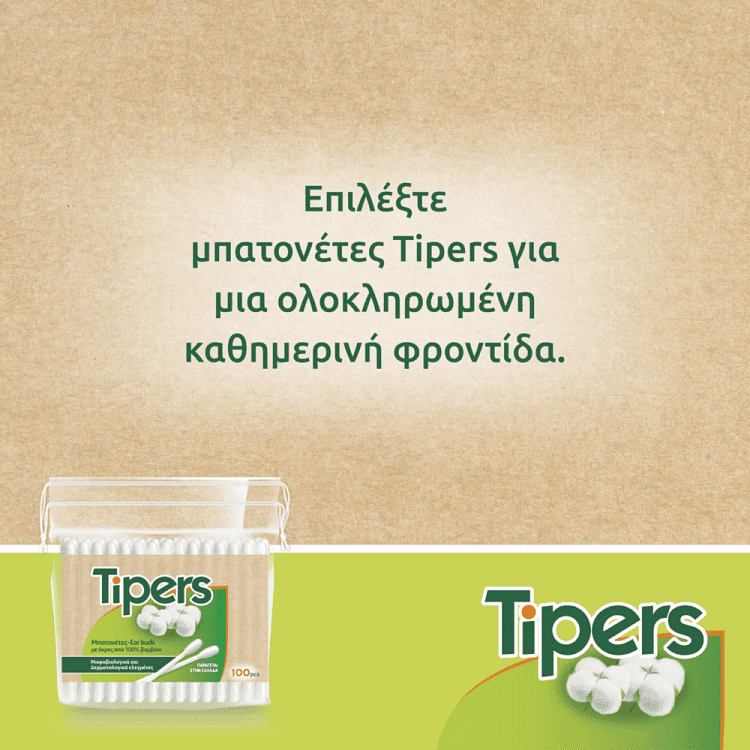 Μέγα Ωτοκαθαριστές Tipers Νatura 300τεμ