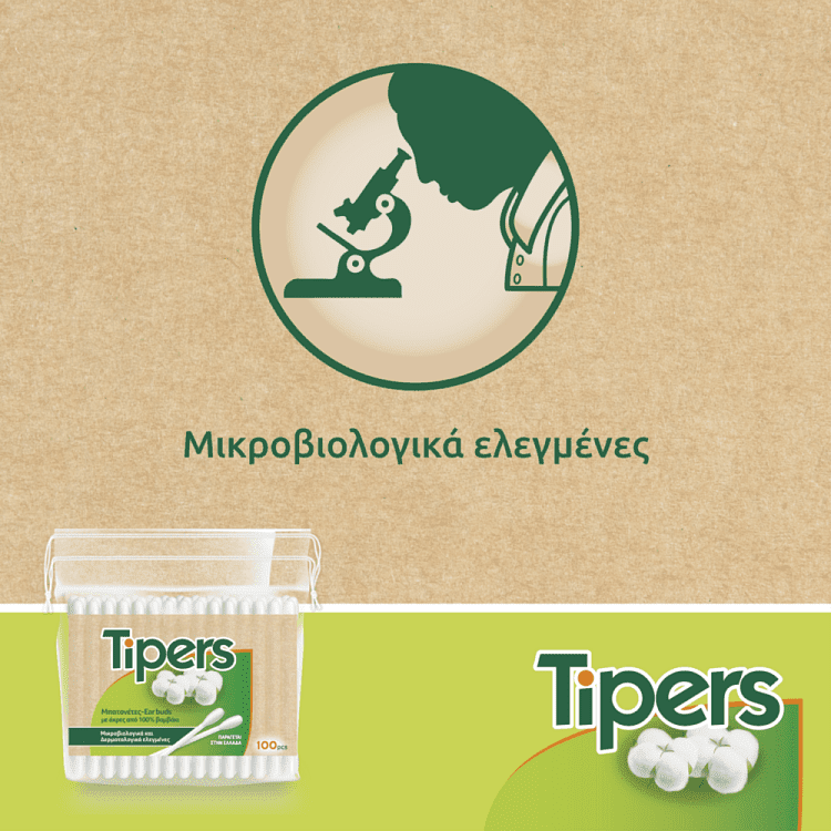 Μέγα Ωτοκαθαριστές Tipers Νatura 300τεμ