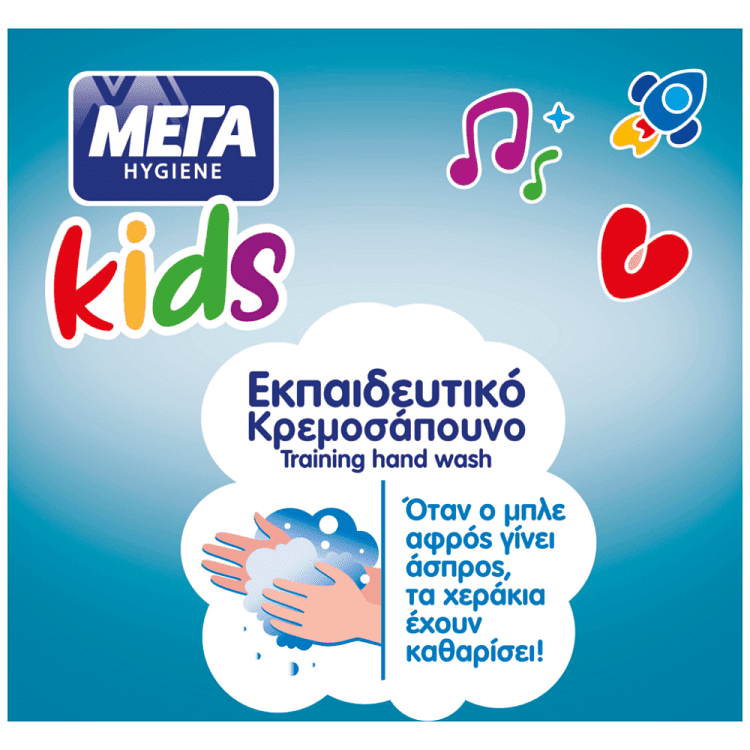 Μέγα Kids Κρεμοσάπουνο Pouch Ανταλλακτικό 500ml