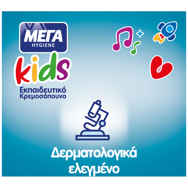 Μέγα Kids Κρεμοσάπουνο Pouch Ανταλλακτικό 500ml