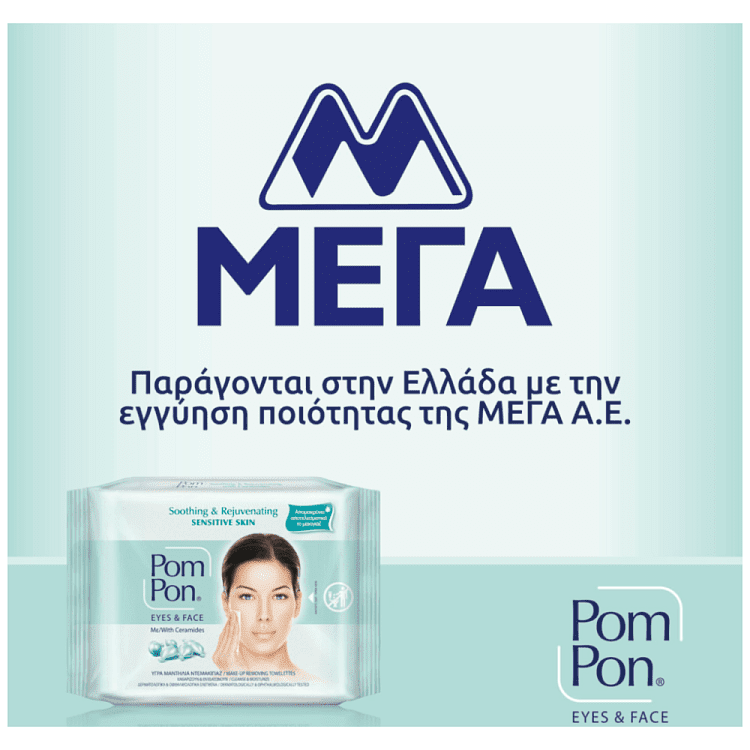 Pom Pon Υγρά Μαντηλάκια Ντεμακιγιάζ Eyes 7 Face 2x20τεμ