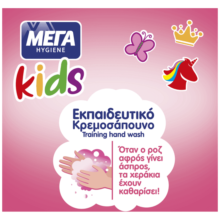 Μέγα Κρεμοσάπουνο Kids Pink 250ml