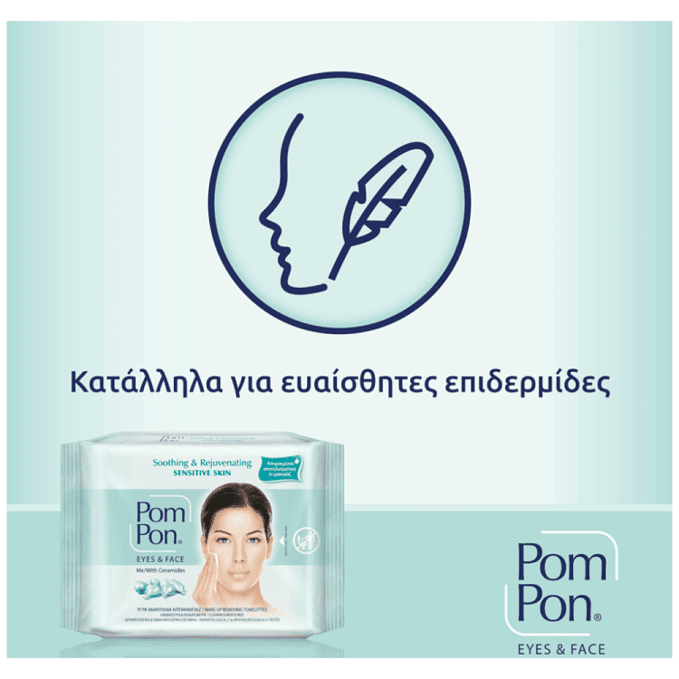 Pom Pon Υγρά Μαντηλάκια Ντεμακιγιάζ Eyes 7 Face 2x20τεμ
