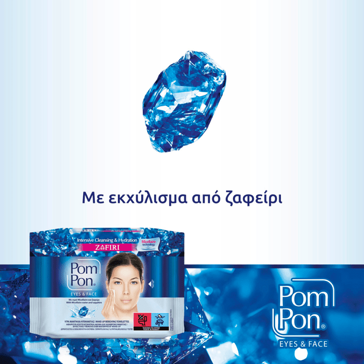Pom Pon Υγρά Μαντηλάκια Ντεμακιγιάζ Micellaire Και Νεσεσερ 2x20τεμ
