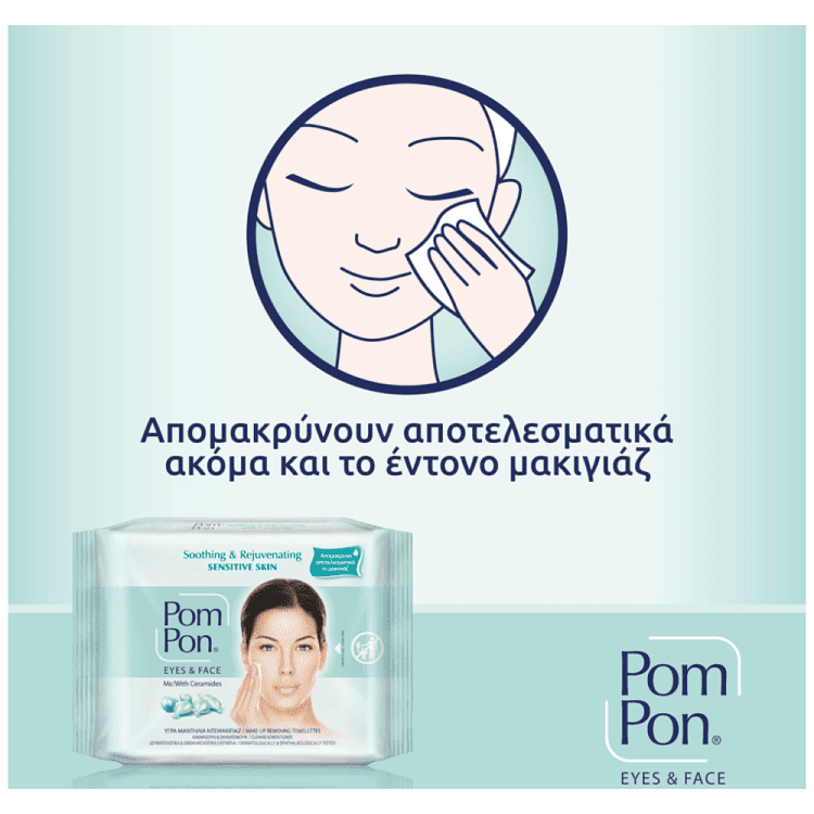 Pom Pon Υγρά Μαντηλάκια Ντεμακιγιάζ Eyes 7 Face 2x20τεμ
