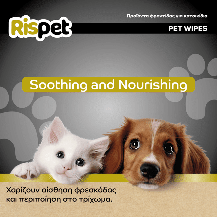 ΜΕΓΑ Υγρά Μαντηλάκια Κατοικιδίων Rispet Coconut & Keratin 54τεμ