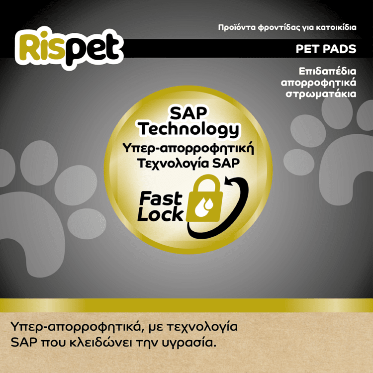 ΜΕΓΑ Επιδαπέδιο Στρώμα Κατοικιδίων Rispet 60x90cm 14τεμ