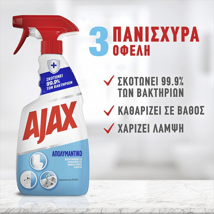 Ajax Απολυμαντικό Χωρίς Χλώριο Καθαριστικό Spray Αντλία 500ml