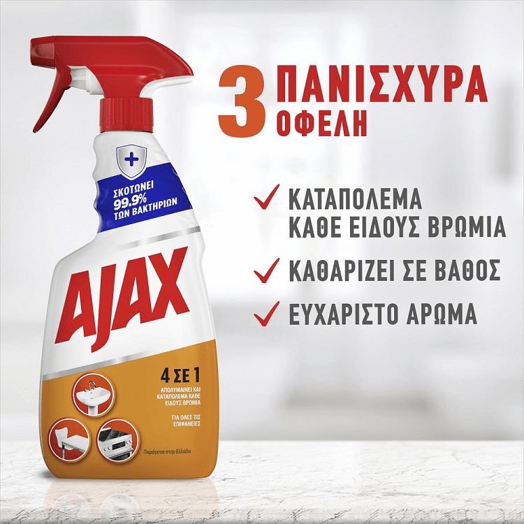 Ajax 4 ΣΕ 1 Καθαριστικό Spray Ανταλλακτικό 500ml