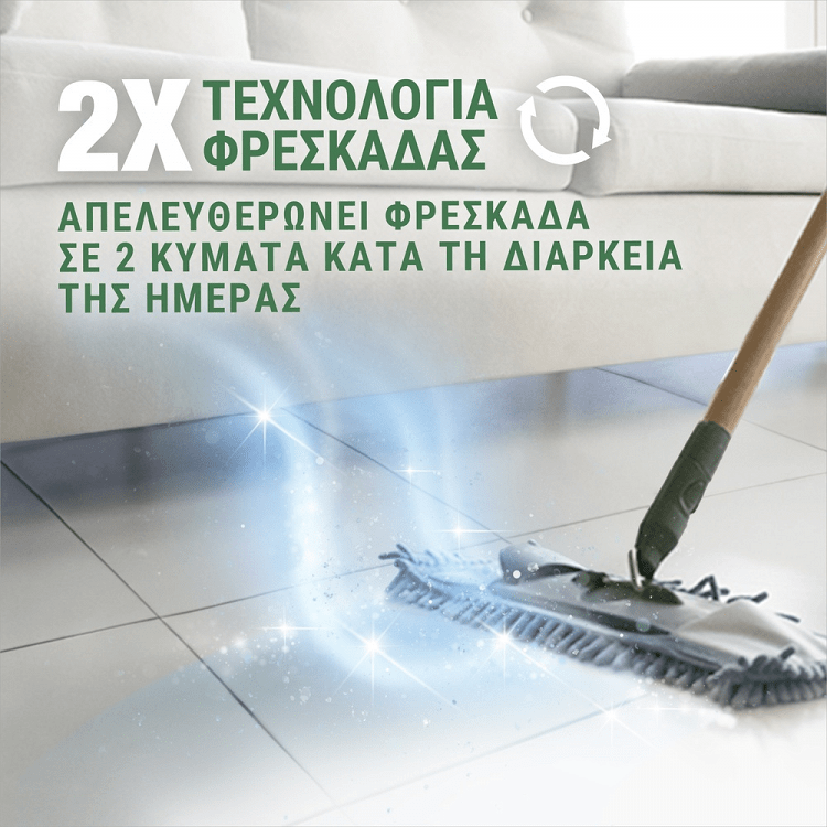 Ajax Υγρό Καθαριστικό Πράσινο Σαπούνι Για Μάρμαρα & Πλακάκια 1lt
