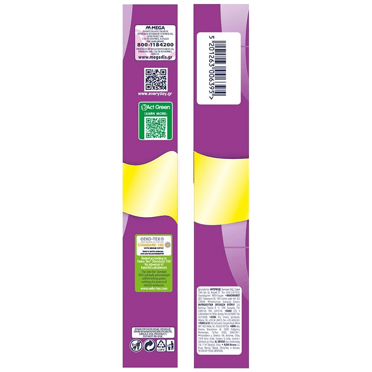Everyday Sensitive Ultra Plus Maxi Night 18τεμ + Τσαντάκι Δώρο