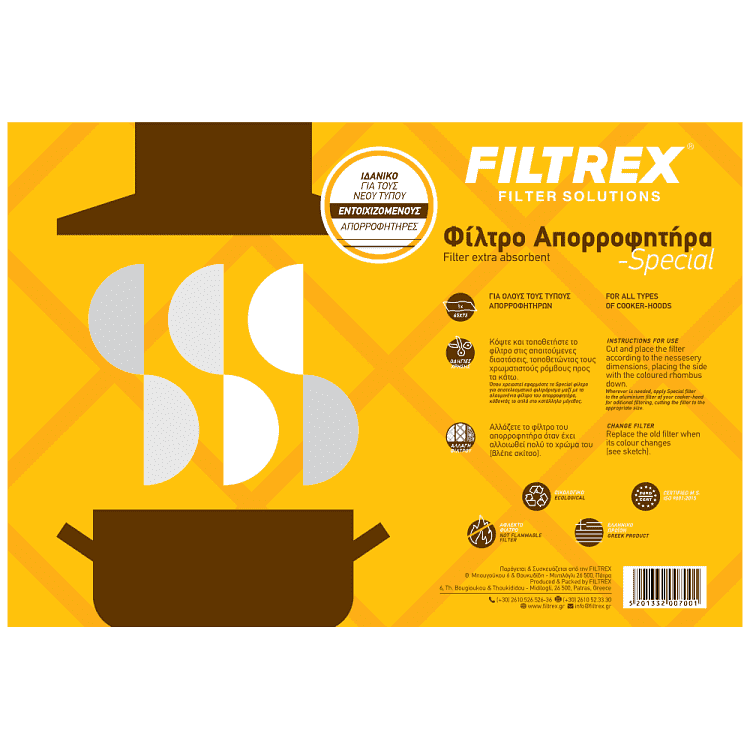 Filtrex Φίλτρο Απορροφιτικό 45x73cm 50τεμ