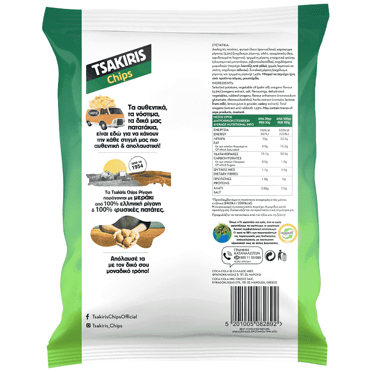 Tsakiris Κυματιστά Ρίγανη 120gr