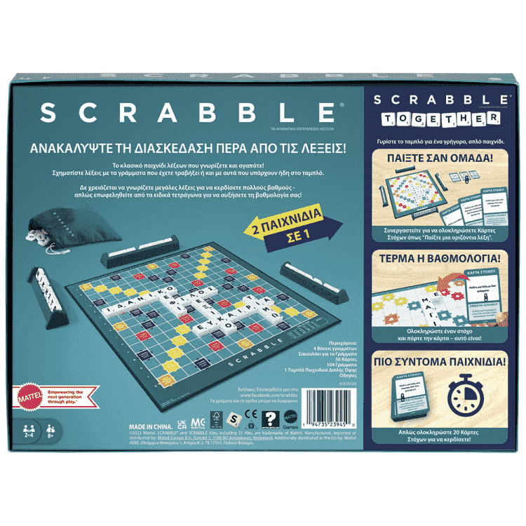 Mattel Επιτραπέζιο Παιχνίδι Scrabble