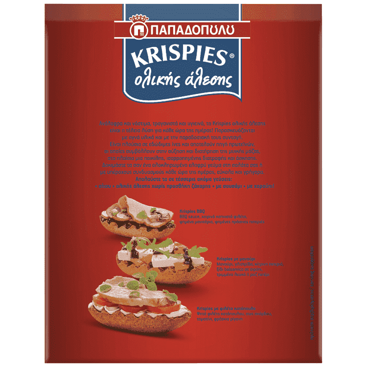 Παπαδοπούλου Krispies Ολικής Άλεσης 200gr
