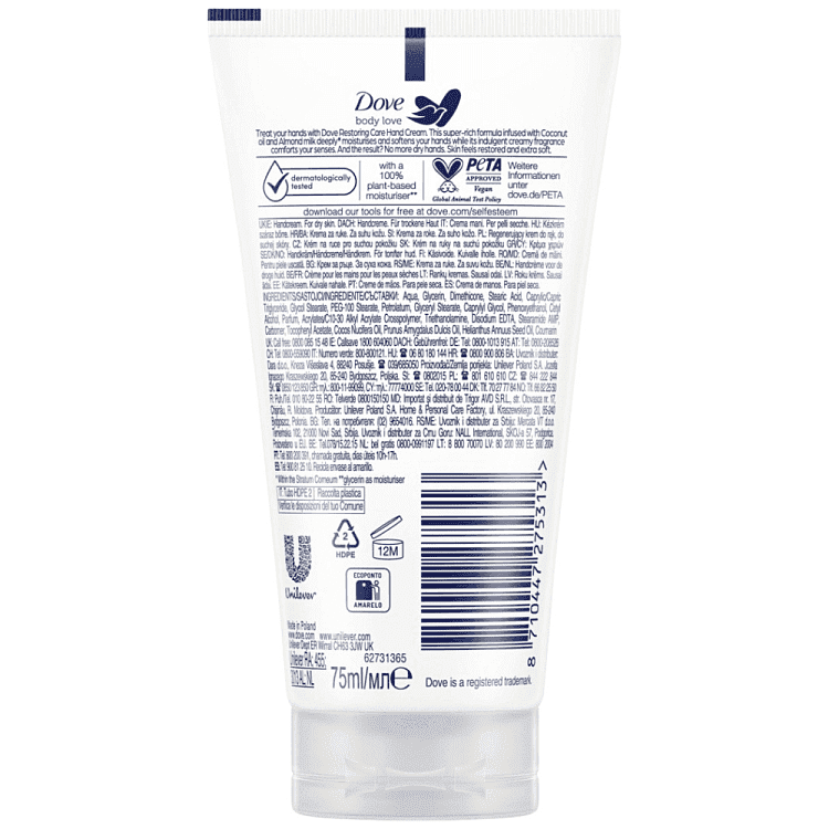 Dove Coconut Κρέμα Χεριών 75ml