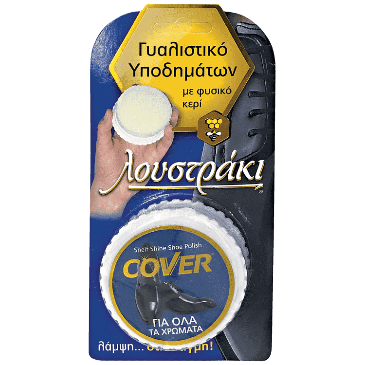 Cover Γυαλιστικό Υποδημάτων Με Φυσικό Κερί Ουδέτερο Blister