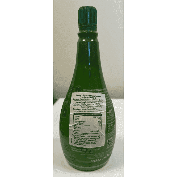 Limmi Χυμός Λάϊμ 200ml
