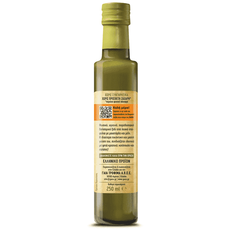 Gaea Βαλσάμικο Dressing Μουστάρδας 250ml