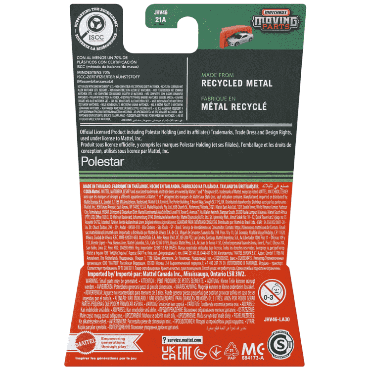 Matchbox Plus Αυτοκινητάκια Με Ανοιγόμενα Μέρη (Διάφορα Σχέδια)