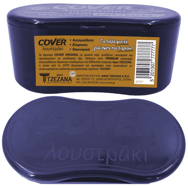 Cover Γυαλιστικό Βερνίκι Υποδημάτων Ουδέτερο Φυσικό Κερί