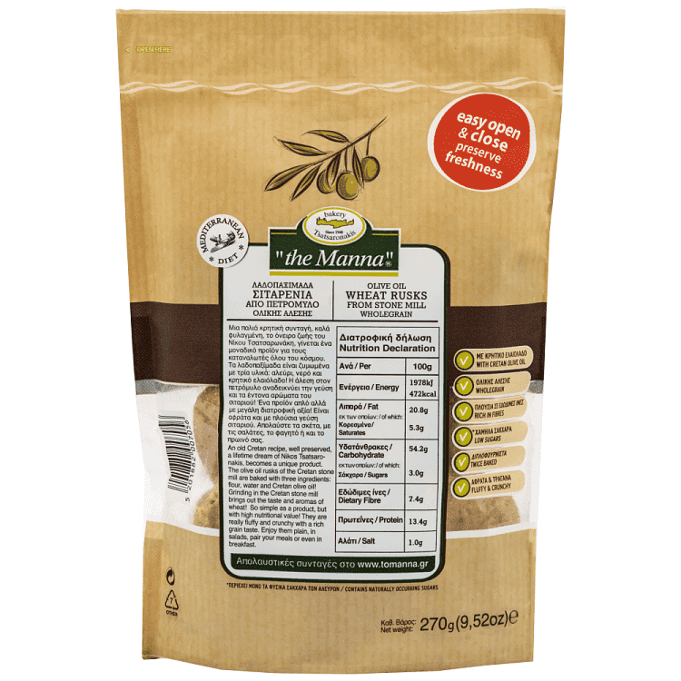 To Μαννα Λαδοπαξίμαδα Ολικής Πετρομύλου 270gr