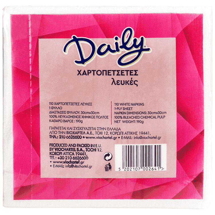 Daiily Χαρτοπετσέτες Λευκές 30x30cm 11Φύλλων 0,190kg