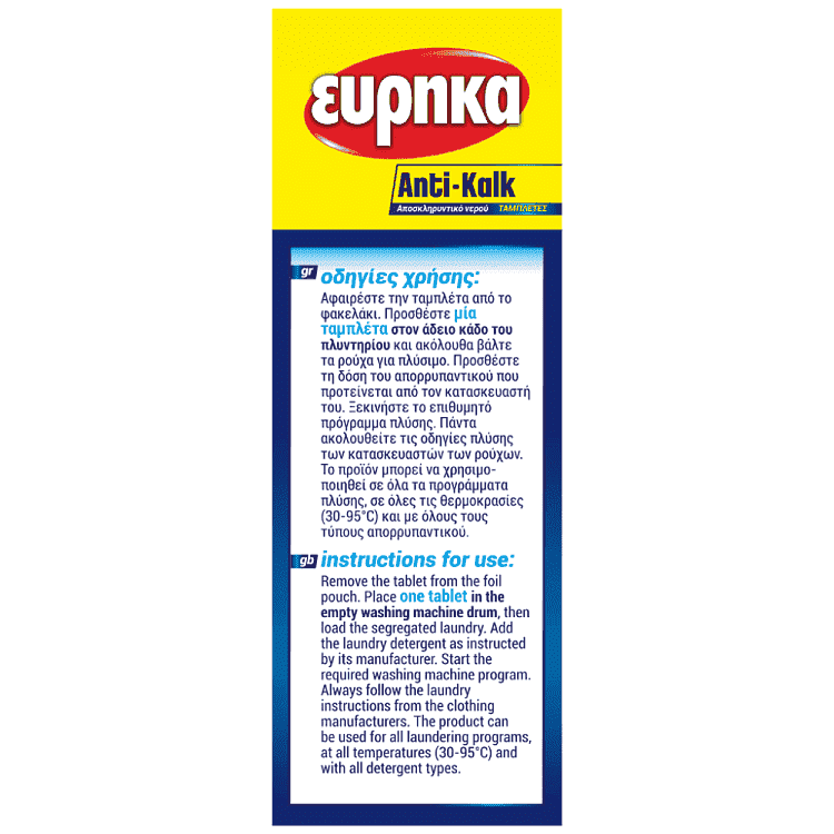 Εύρηκα Anti Klak Αποσκληρυντικές Ταμπλέτες Πλυντηρίου Ρούχων 2x15τεμ